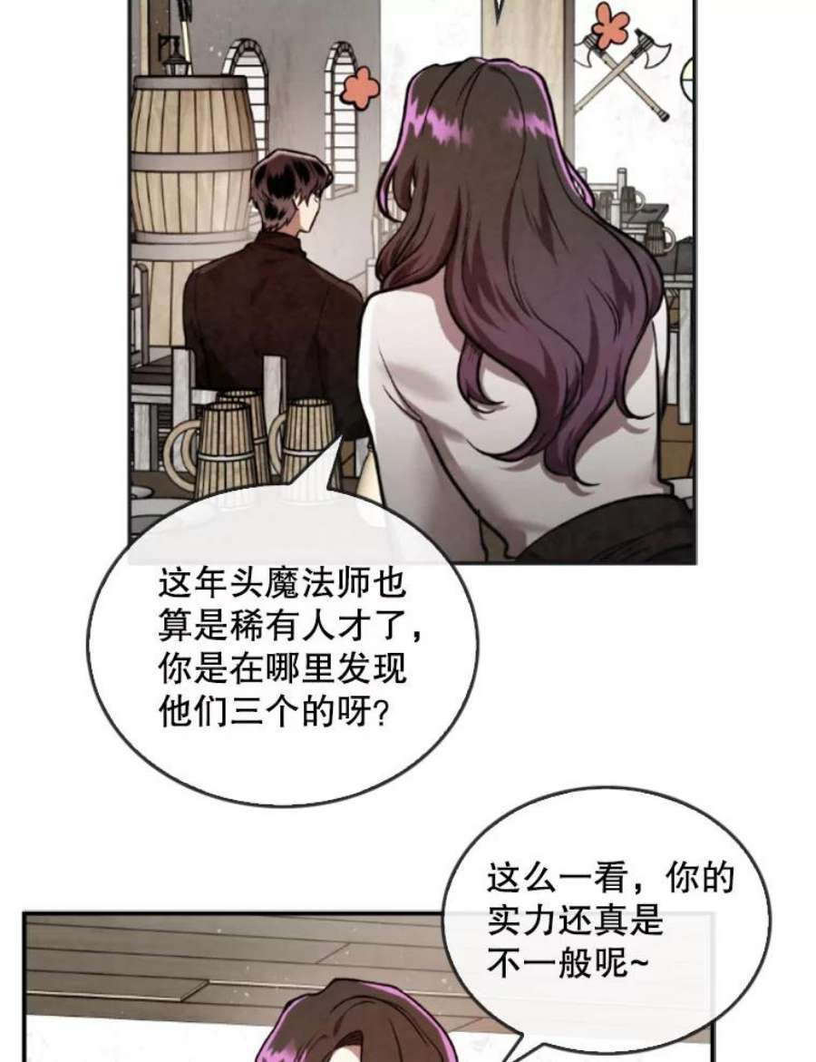 记忆39.郑夏嫣苏醒