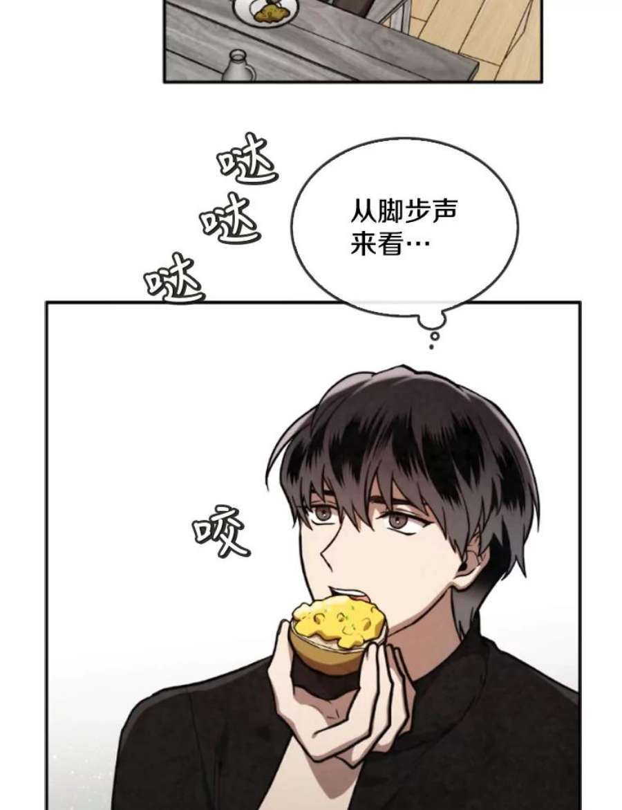 记忆39.郑夏嫣苏醒