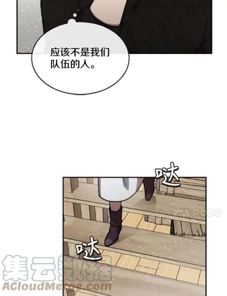 记忆39.郑夏嫣苏醒