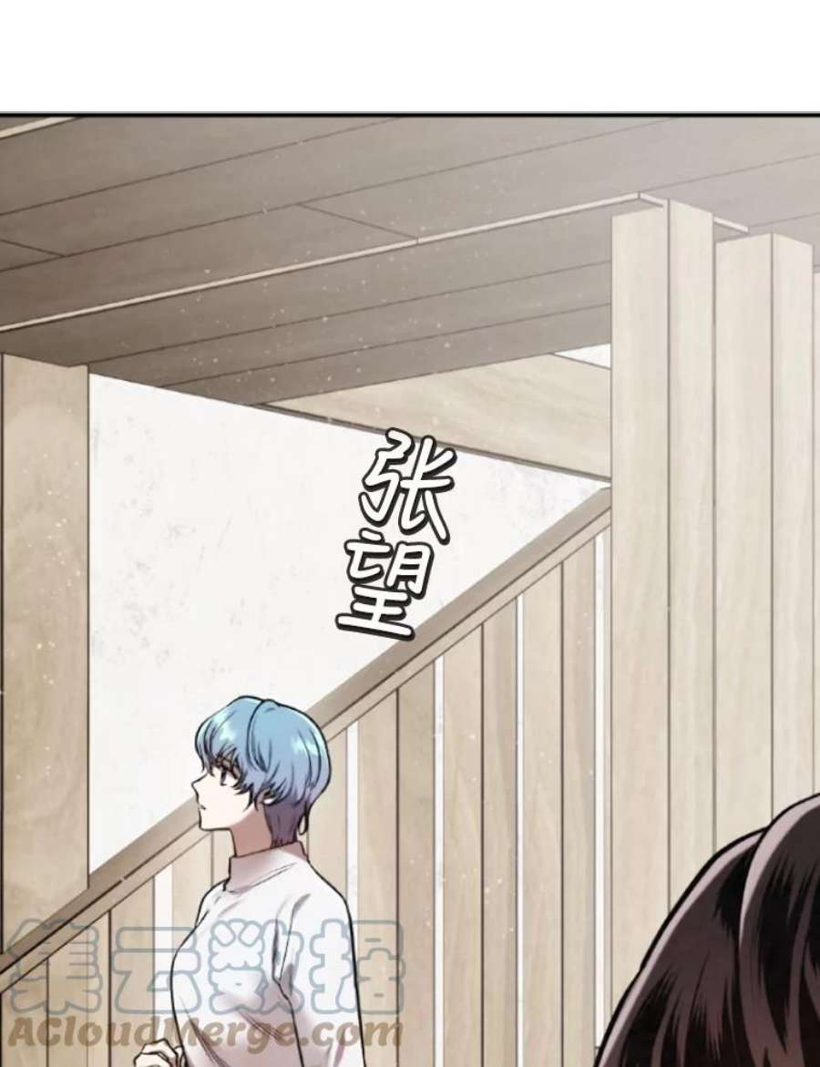 记忆39.郑夏嫣苏醒