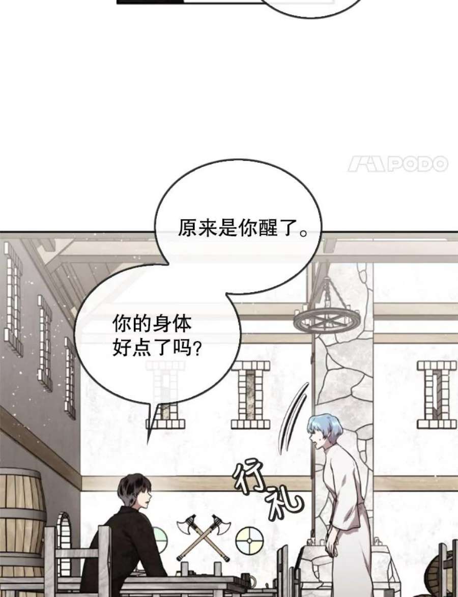 记忆39.郑夏嫣苏醒