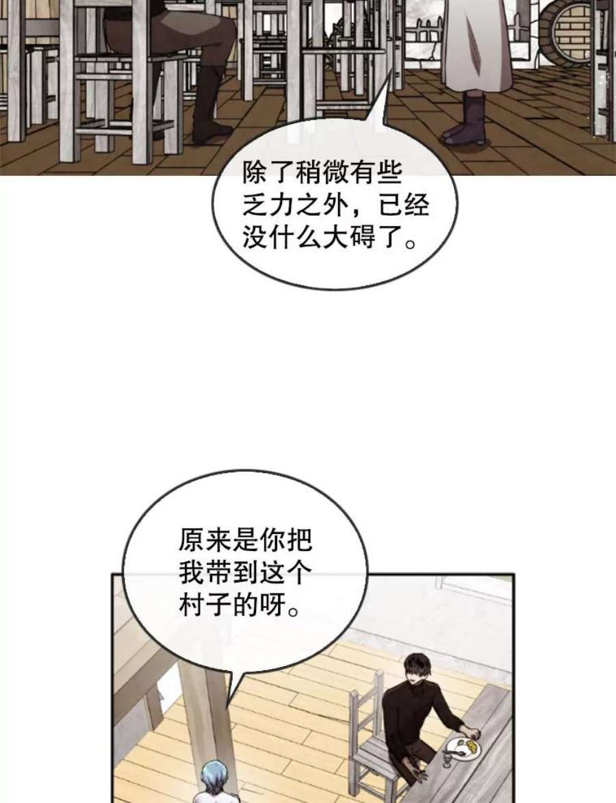 记忆39.郑夏嫣苏醒