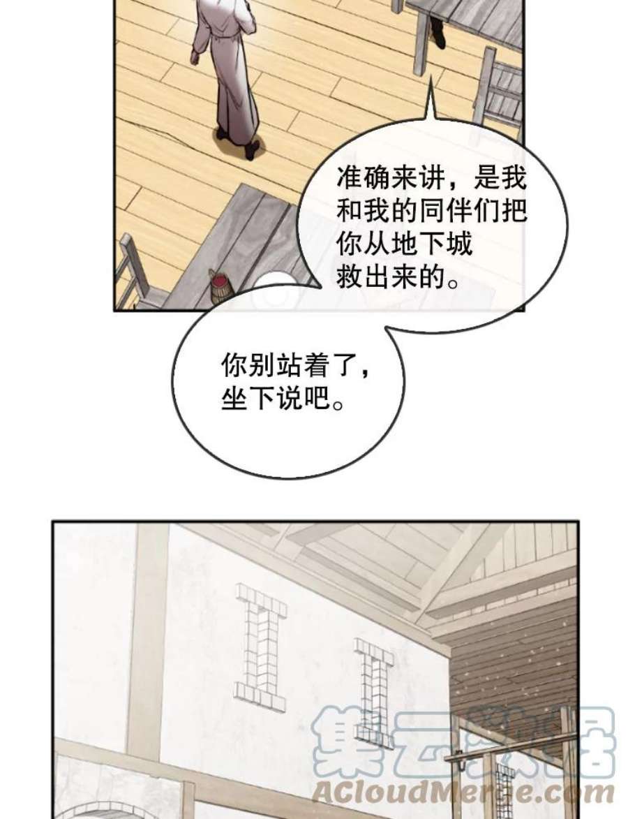 记忆39.郑夏嫣苏醒