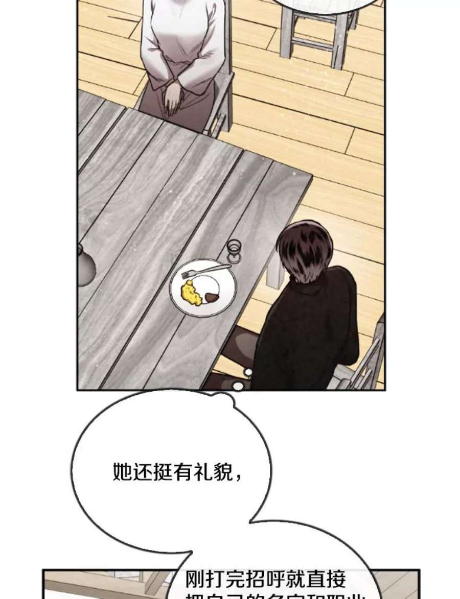 记忆39.郑夏嫣苏醒