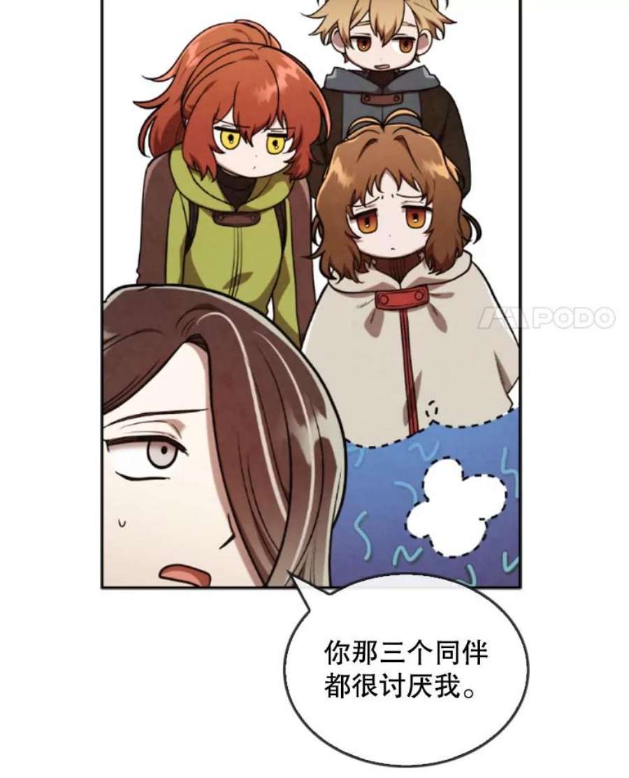 记忆39.郑夏嫣苏醒
