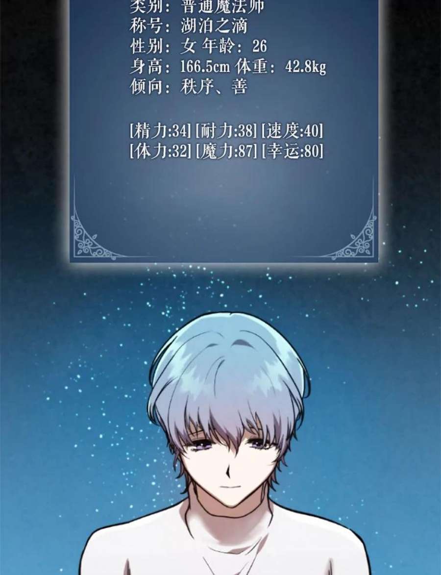 记忆39.郑夏嫣苏醒