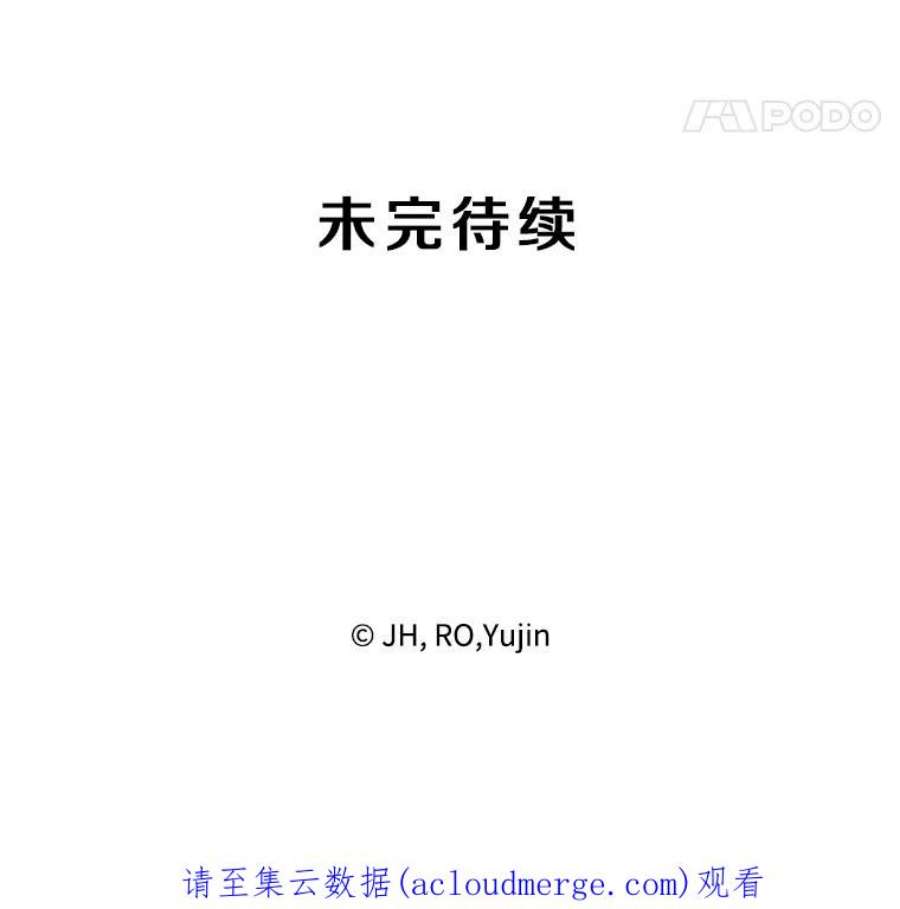 记忆39.郑夏嫣苏醒