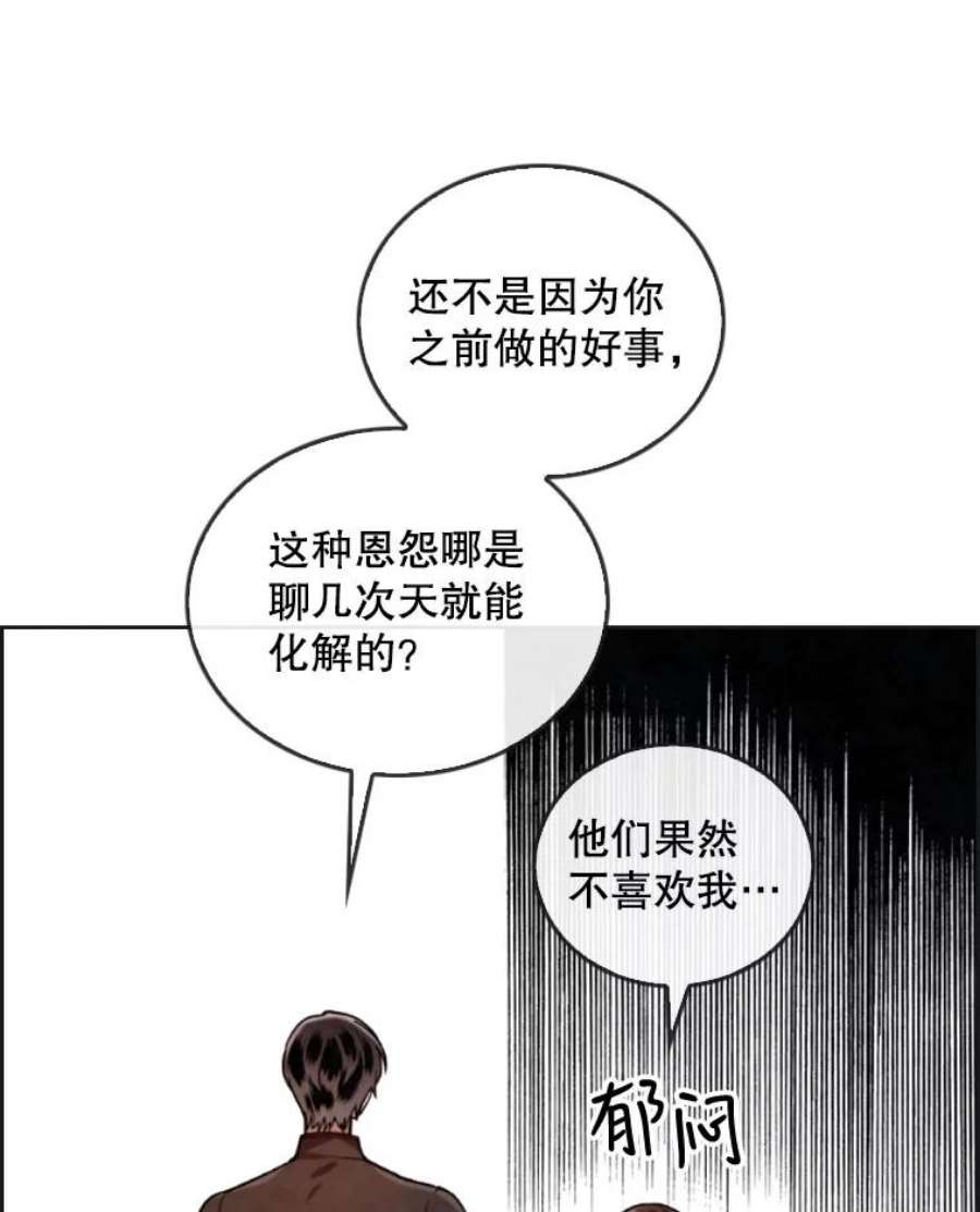 记忆39.郑夏嫣苏醒