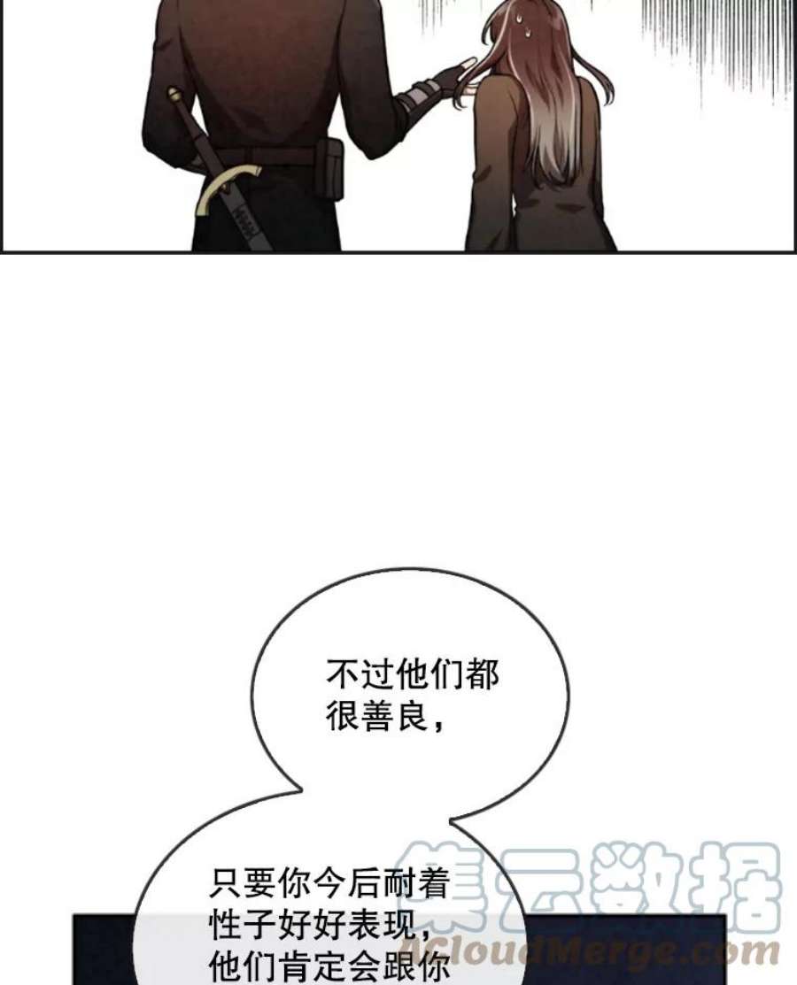 记忆39.郑夏嫣苏醒