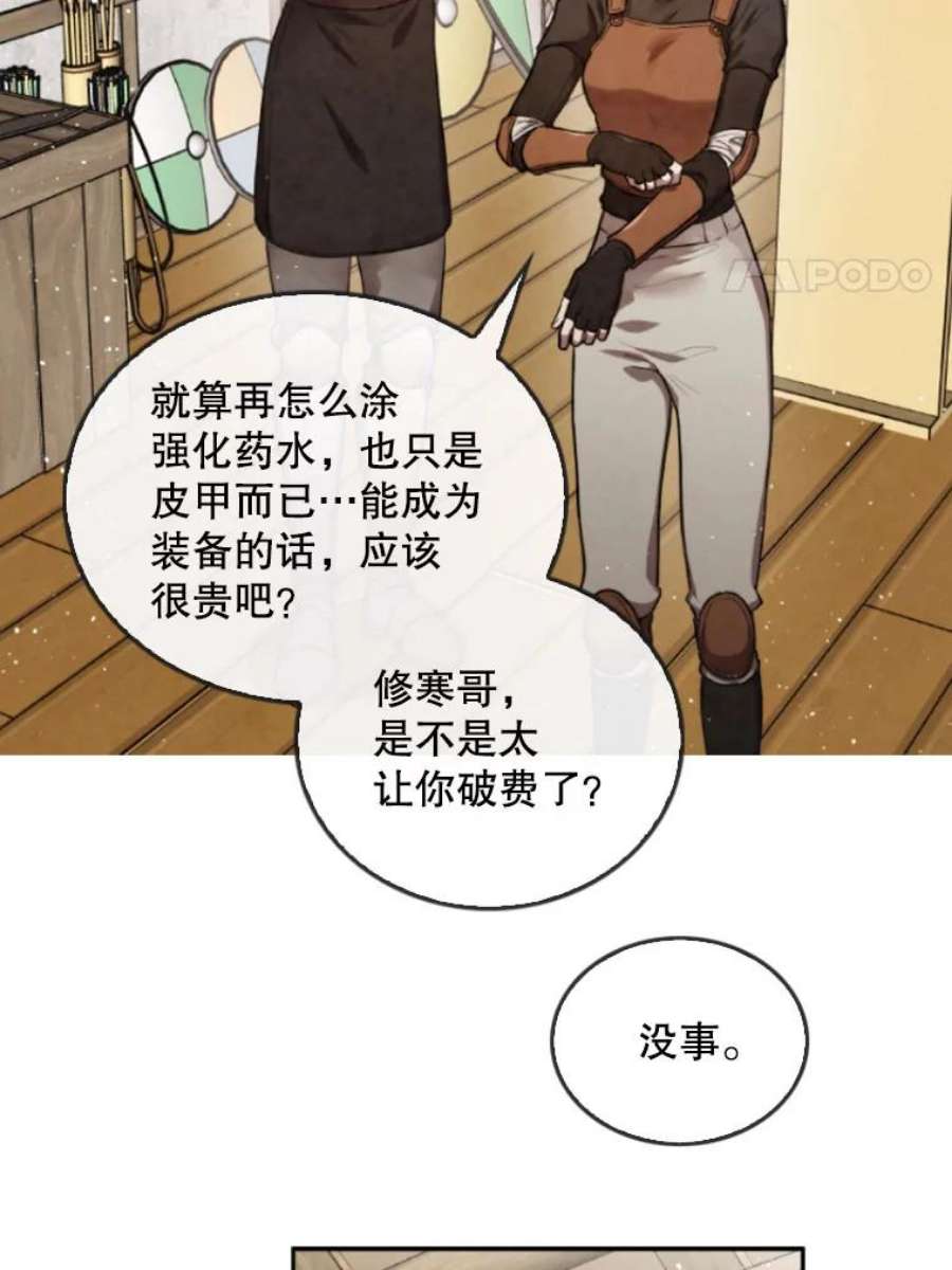 记忆41.组建团队