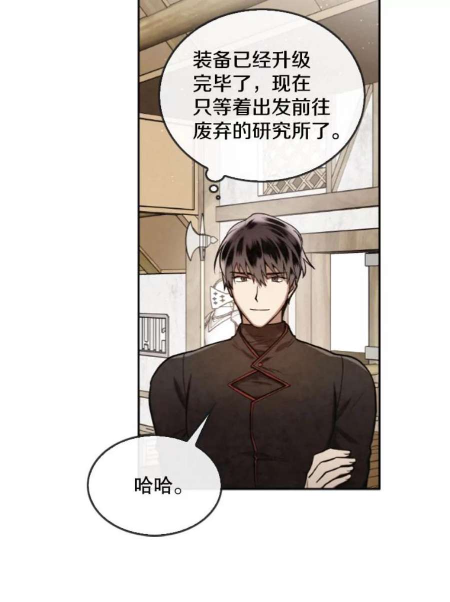 记忆41.组建团队