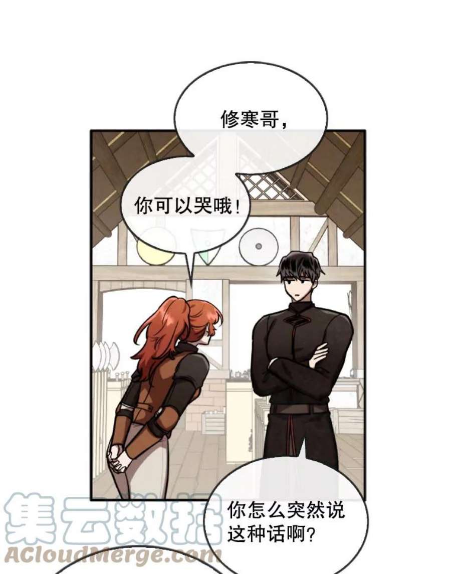 记忆41.组建团队