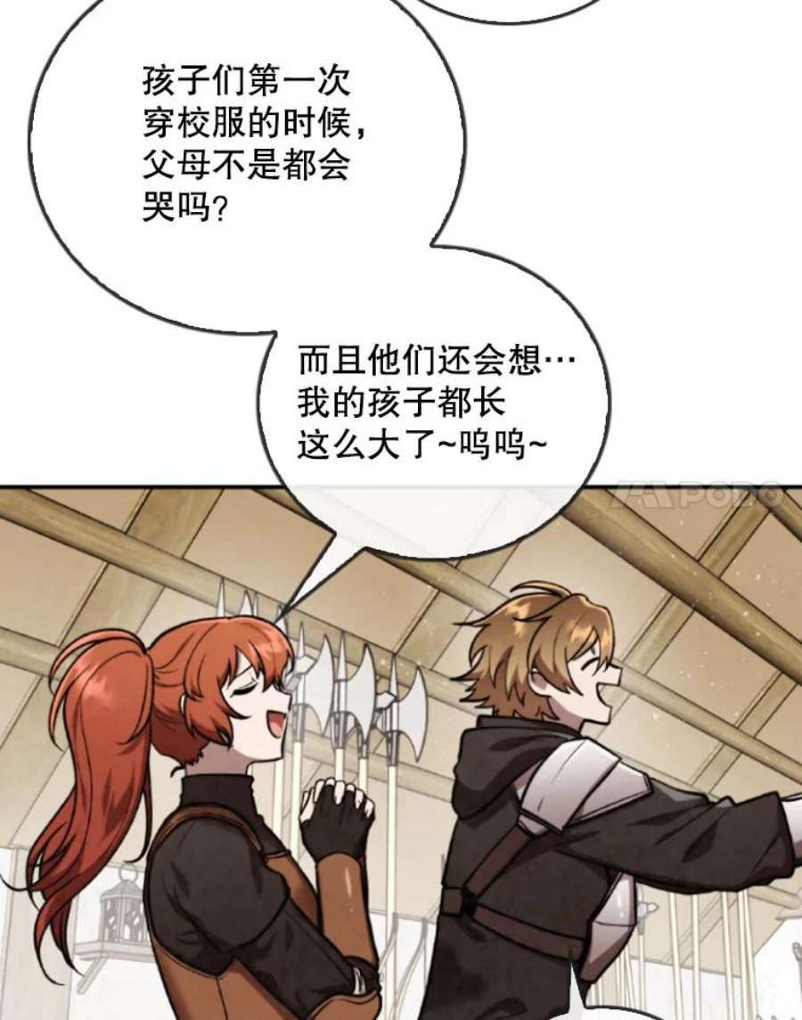 记忆41.组建团队