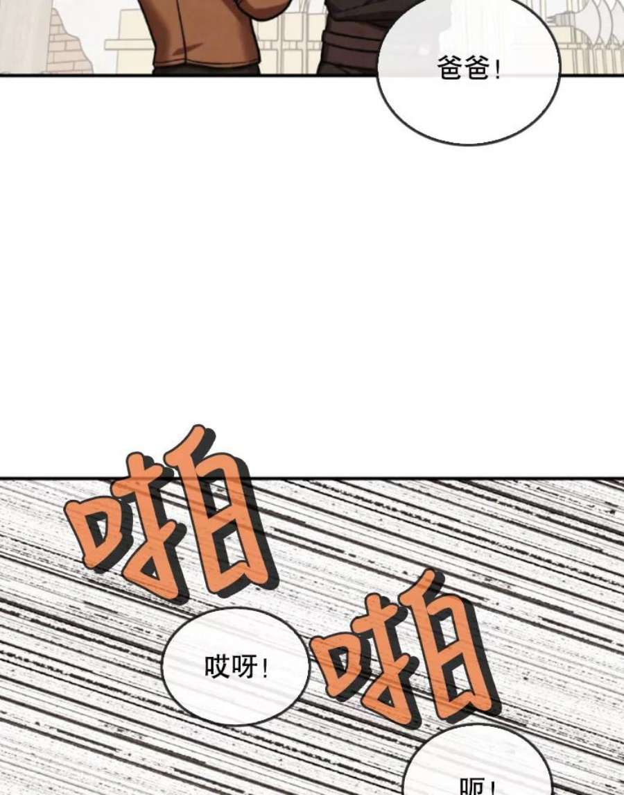 记忆41.组建团队