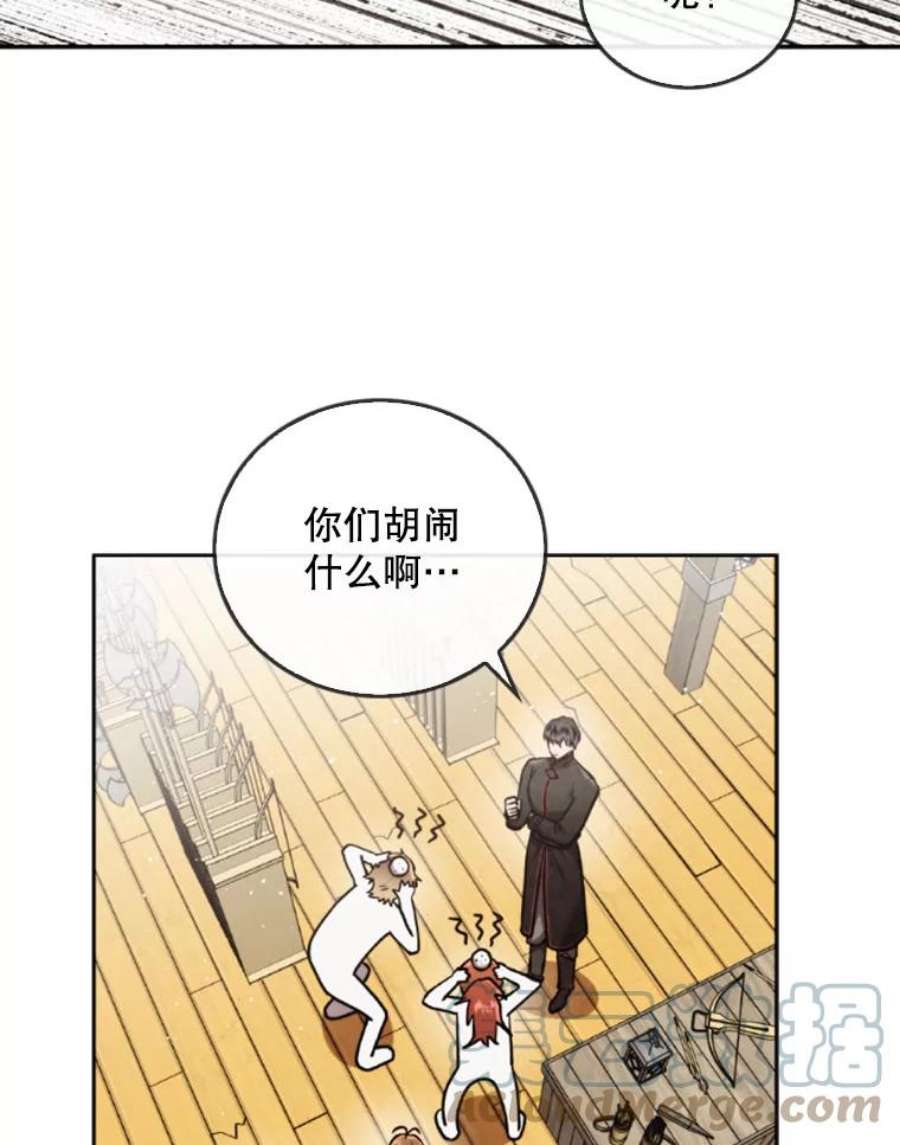 记忆41.组建团队