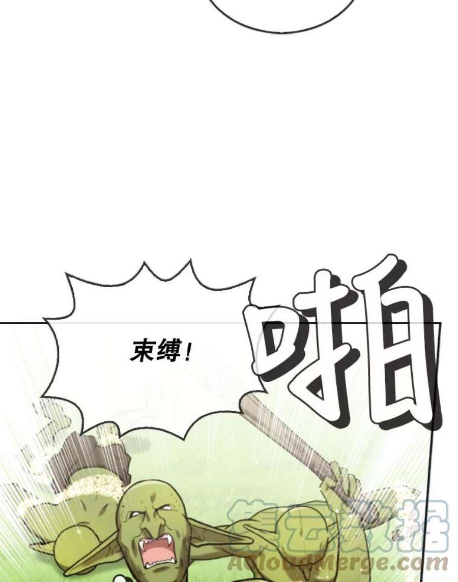 记忆41.组建团队