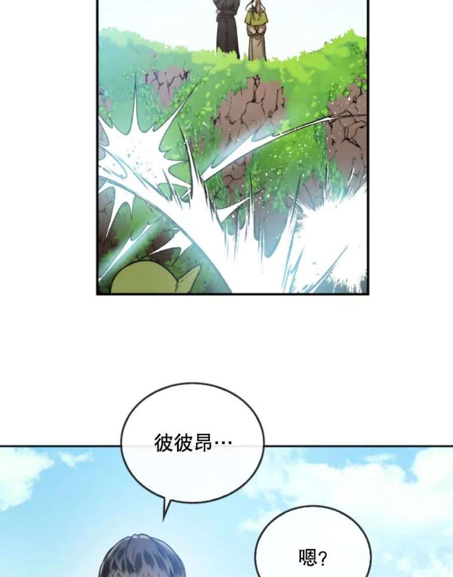 记忆41.组建团队
