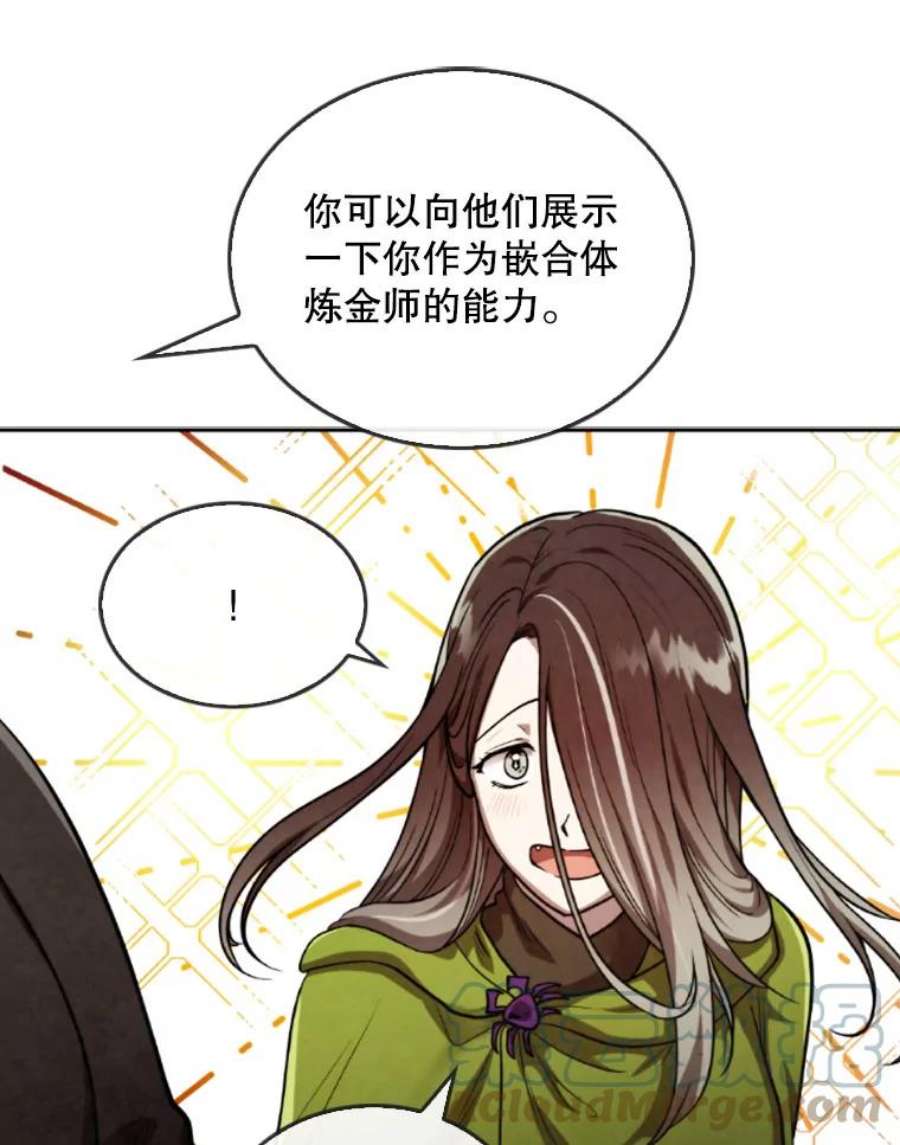 记忆41.组建团队