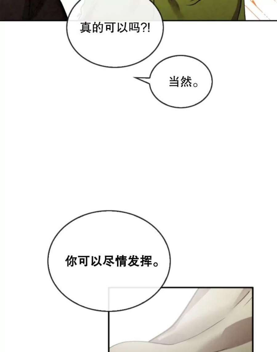 记忆41.组建团队