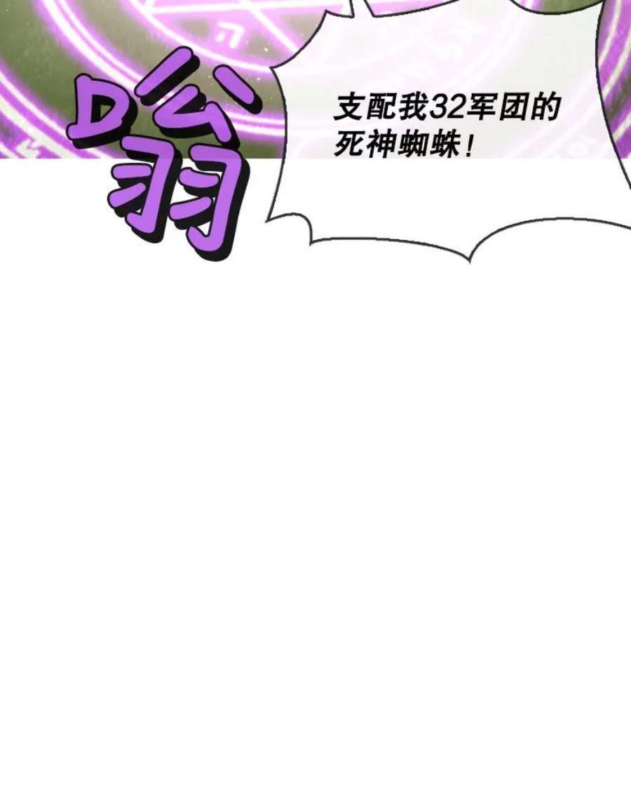记忆41.组建团队