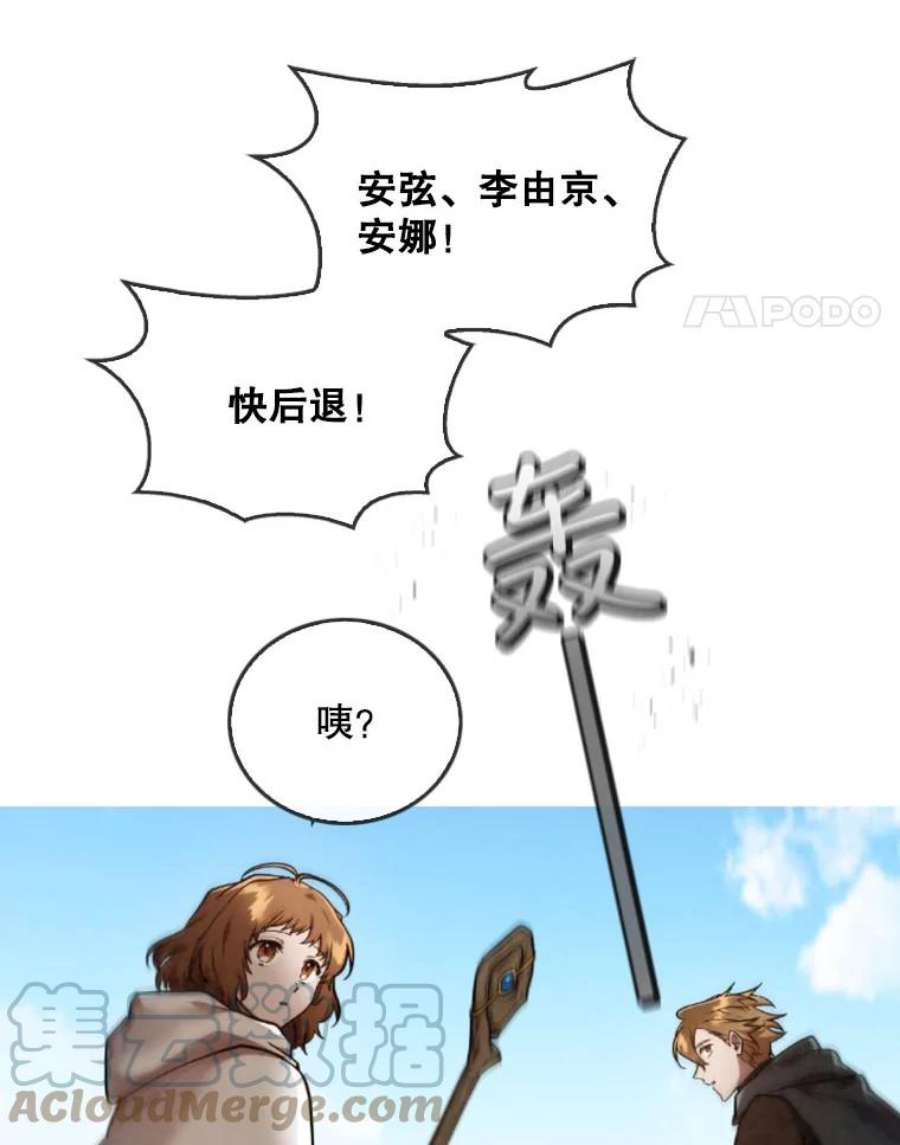 记忆41.组建团队