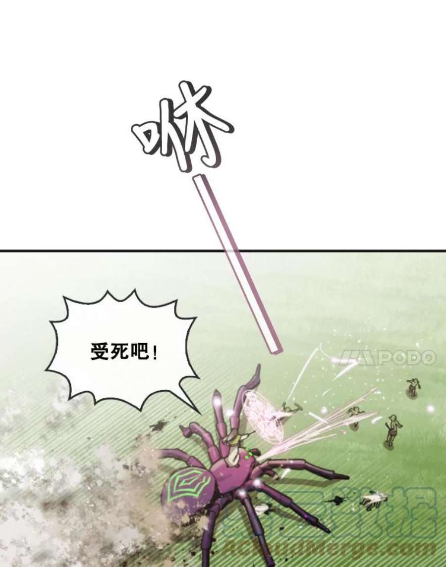 记忆41.组建团队