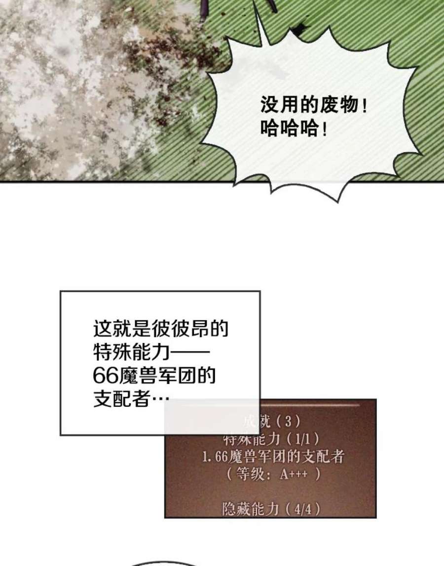 记忆41.组建团队