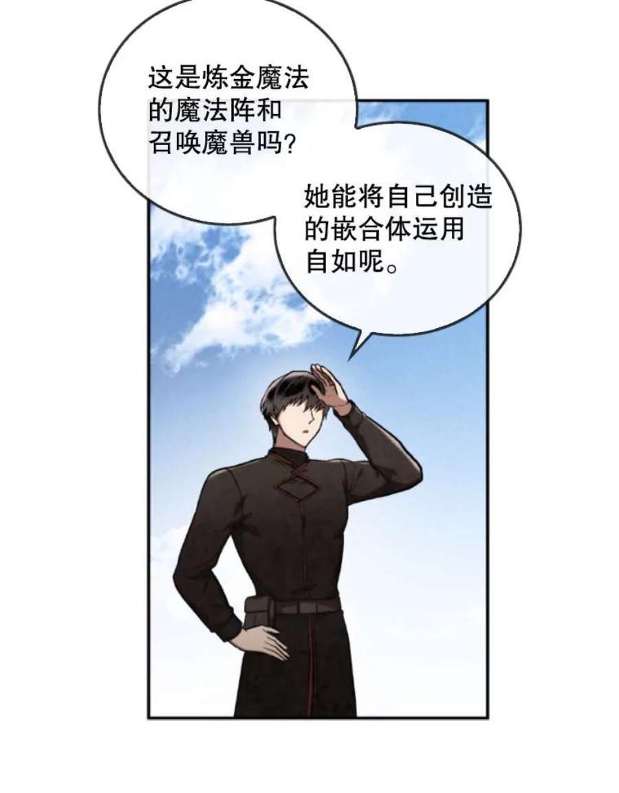记忆41.组建团队