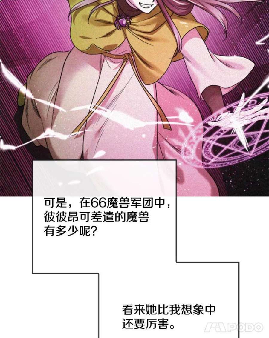 记忆41.组建团队