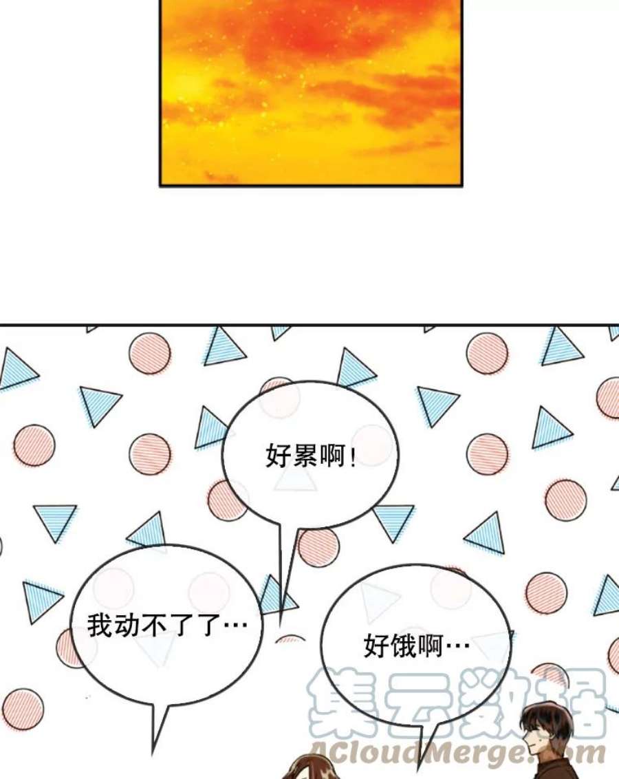 记忆41.组建团队