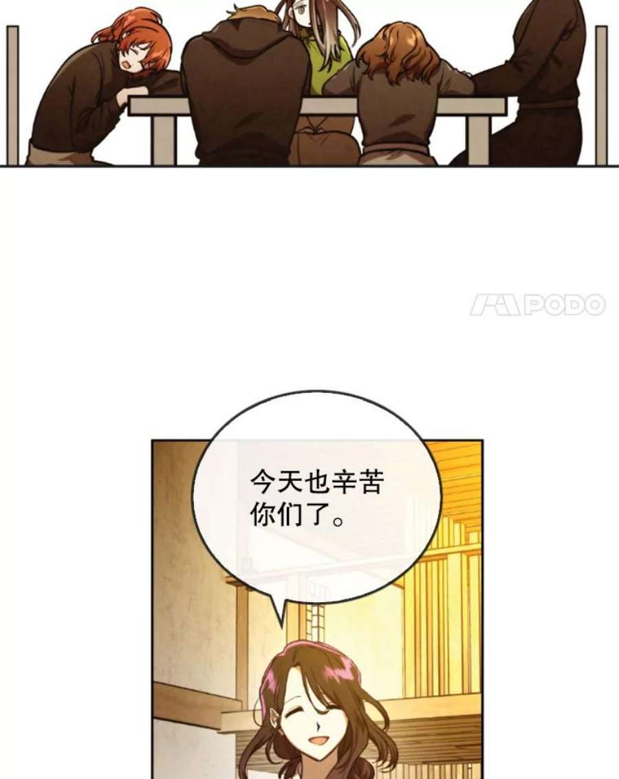 记忆41.组建团队