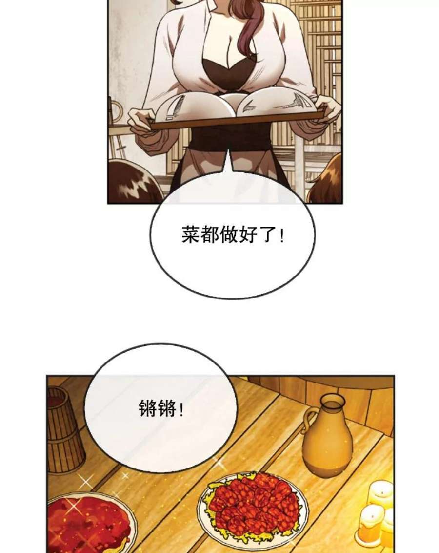 记忆41.组建团队
