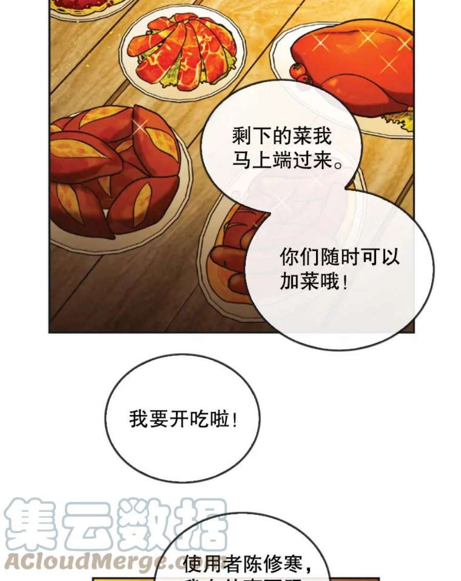 记忆41.组建团队