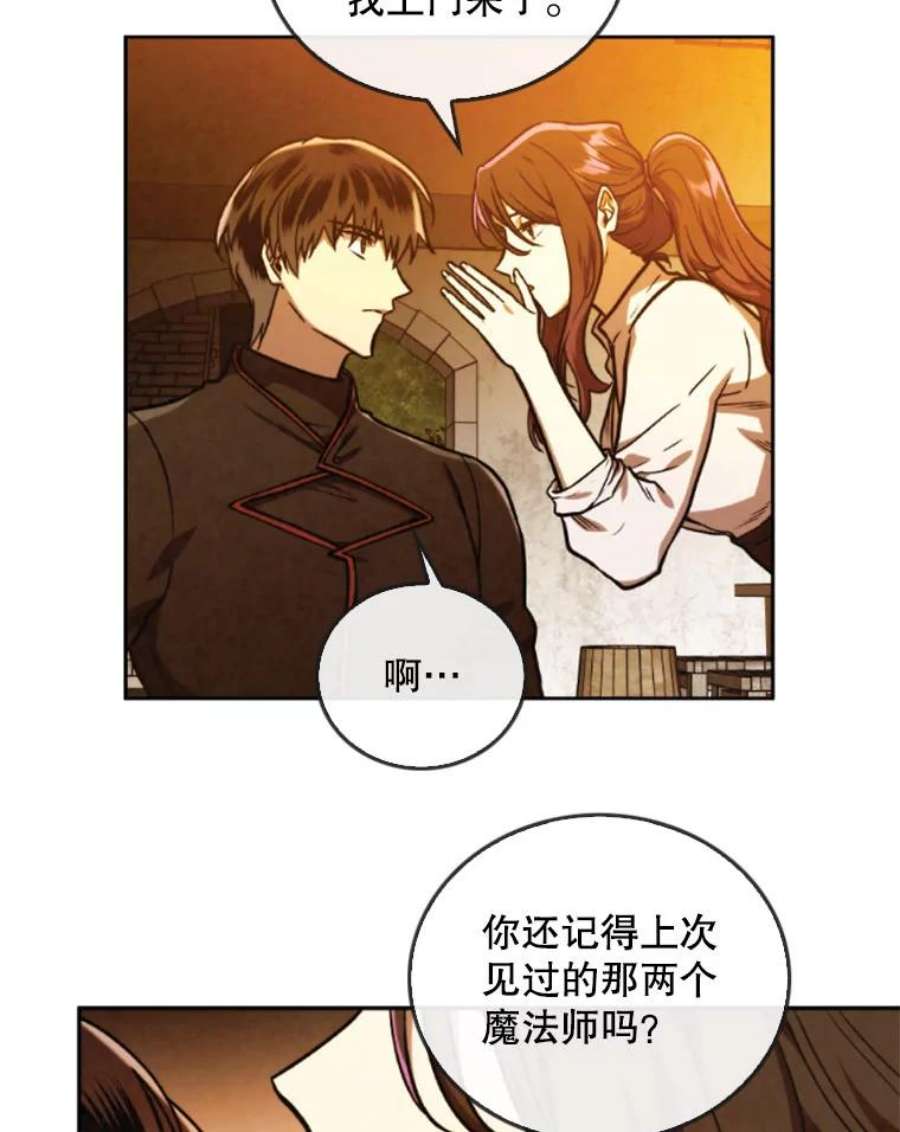 记忆41.组建团队
