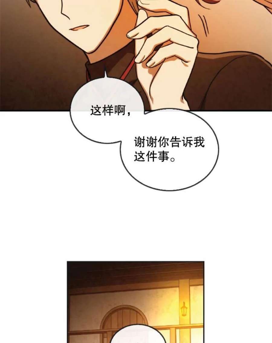 记忆41.组建团队