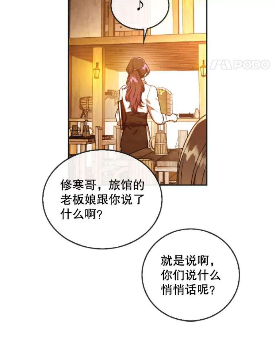 记忆41.组建团队