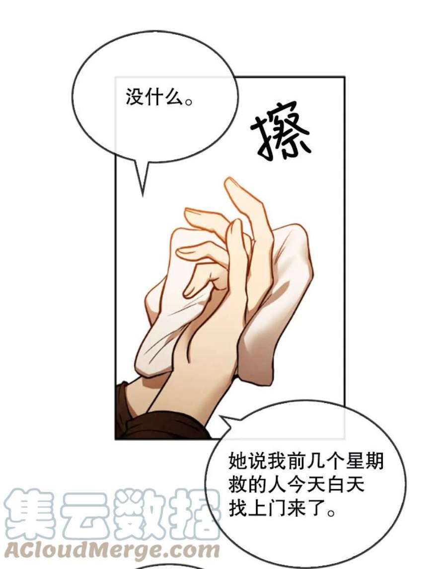 记忆41.组建团队