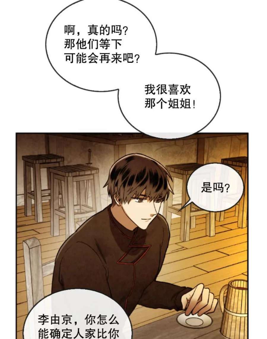 记忆41.组建团队