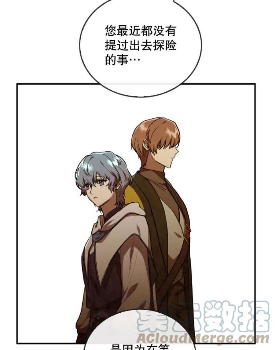 记忆41.组建团队