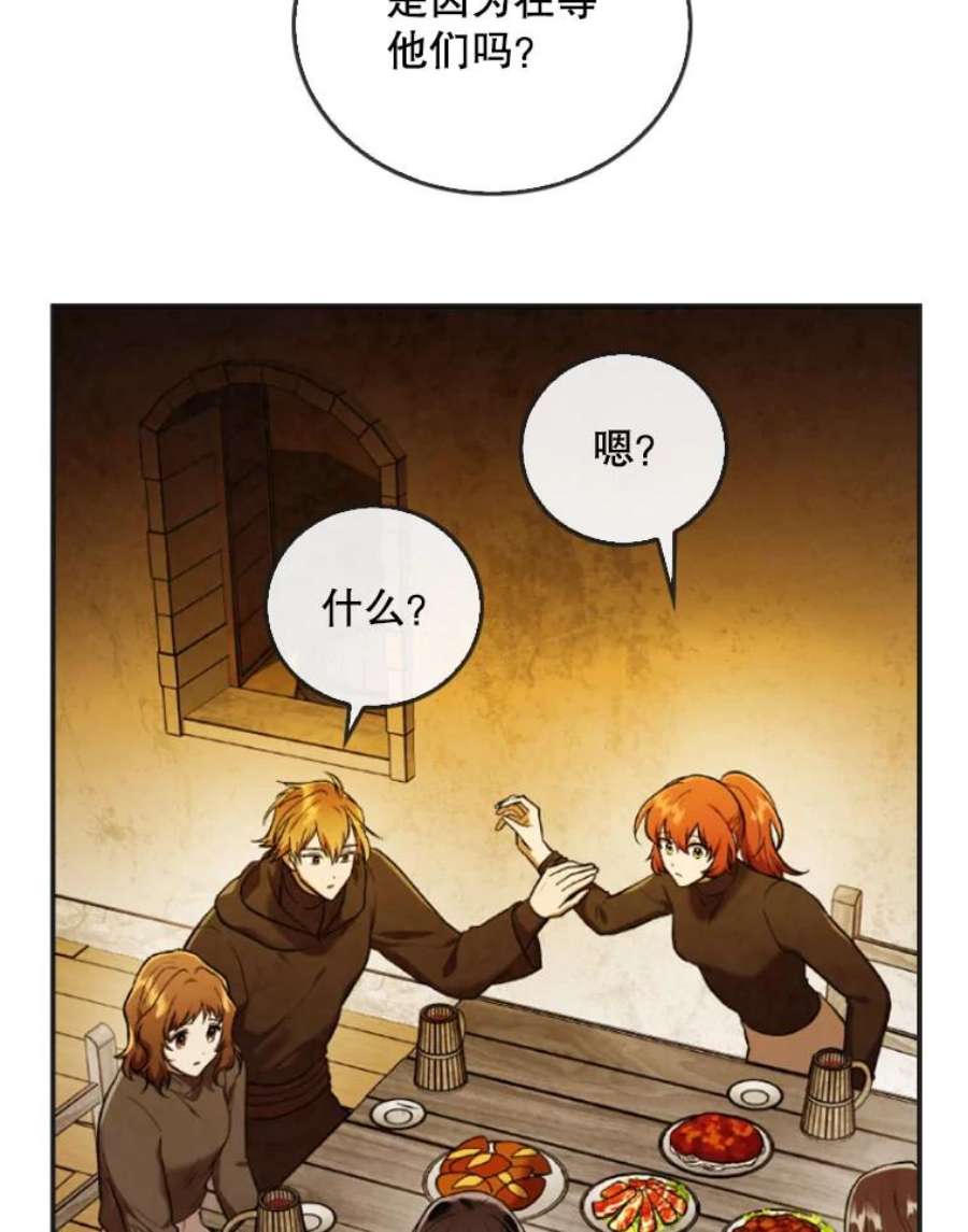 记忆41.组建团队