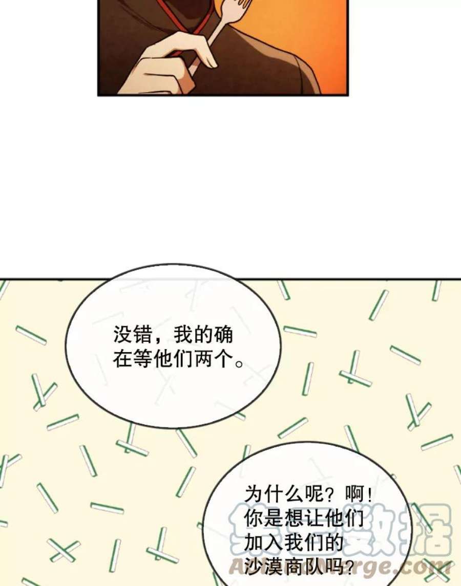 记忆41.组建团队