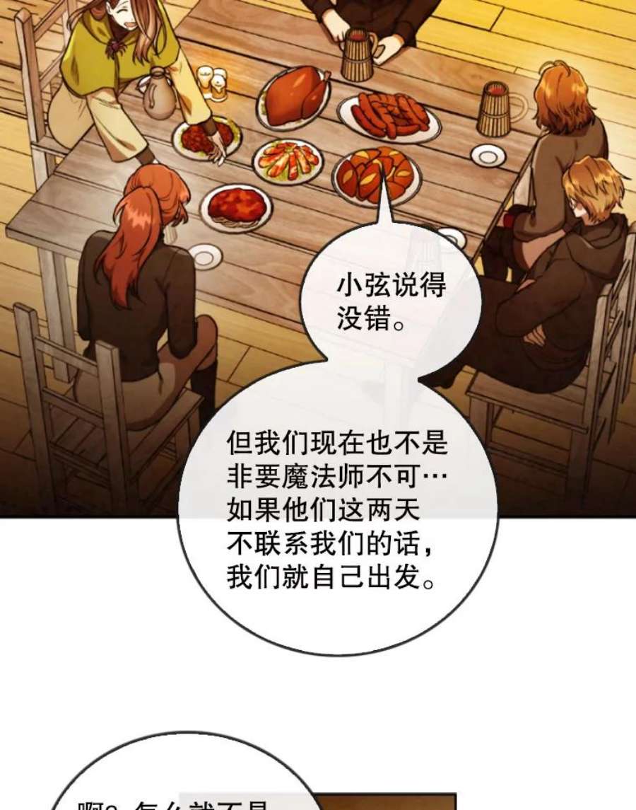 记忆41.组建团队
