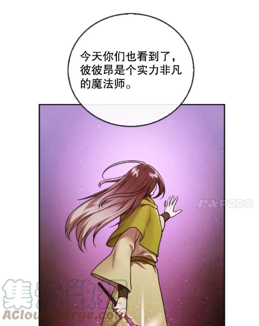 记忆41.组建团队