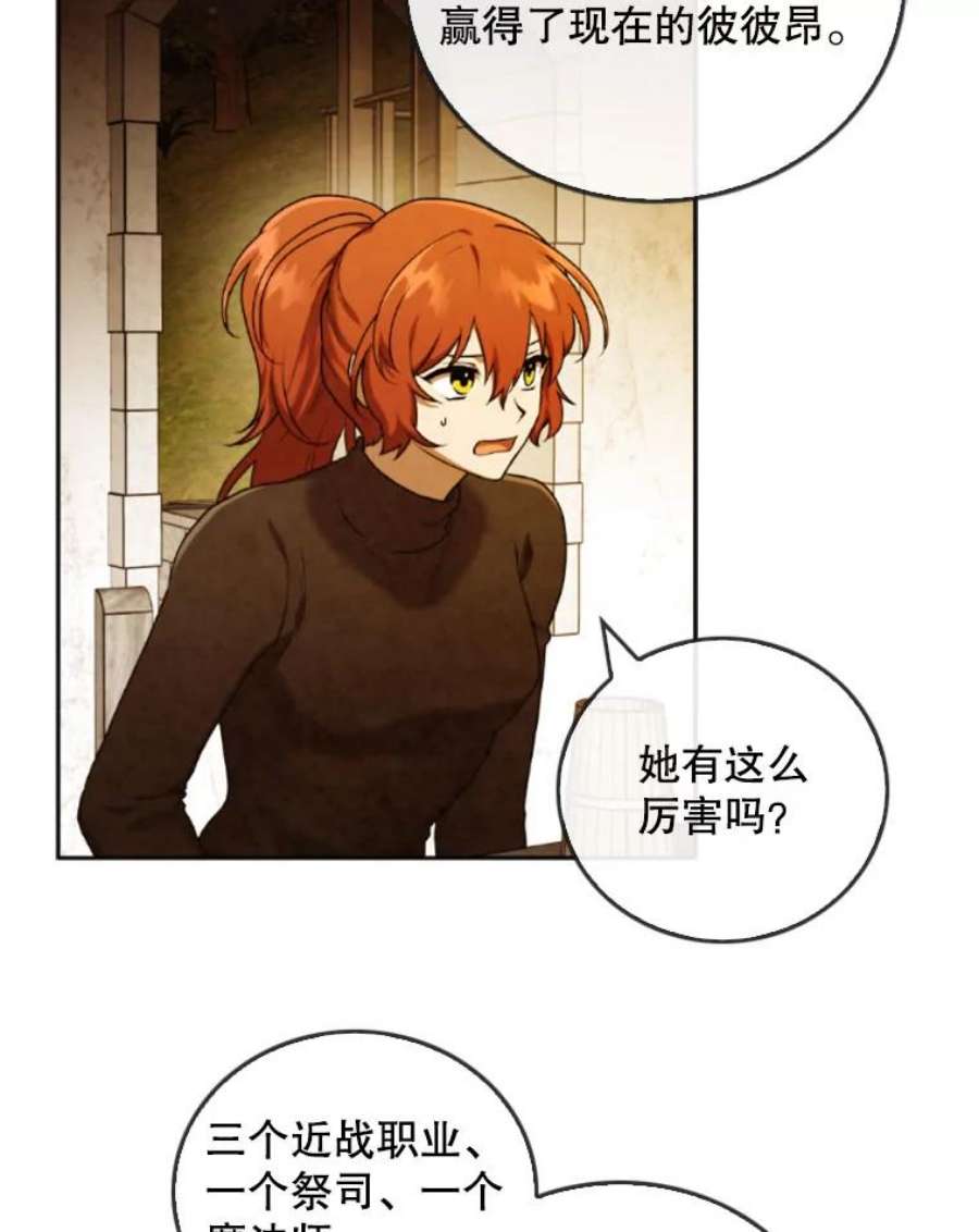 记忆41.组建团队
