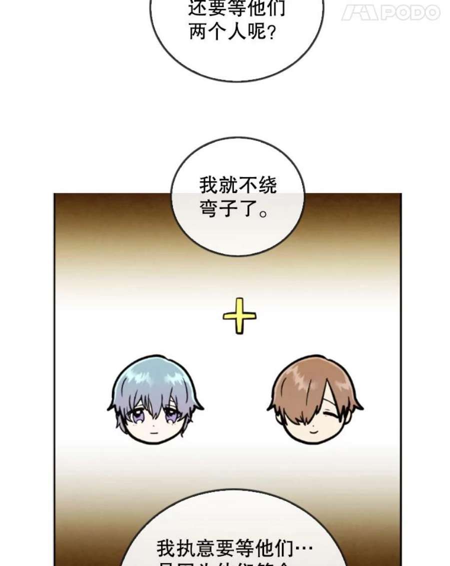 记忆41.组建团队