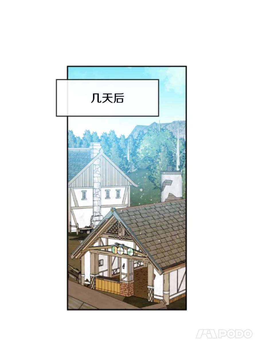 记忆41.组建团队