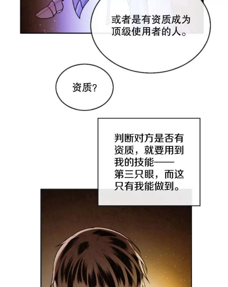 记忆41.组建团队