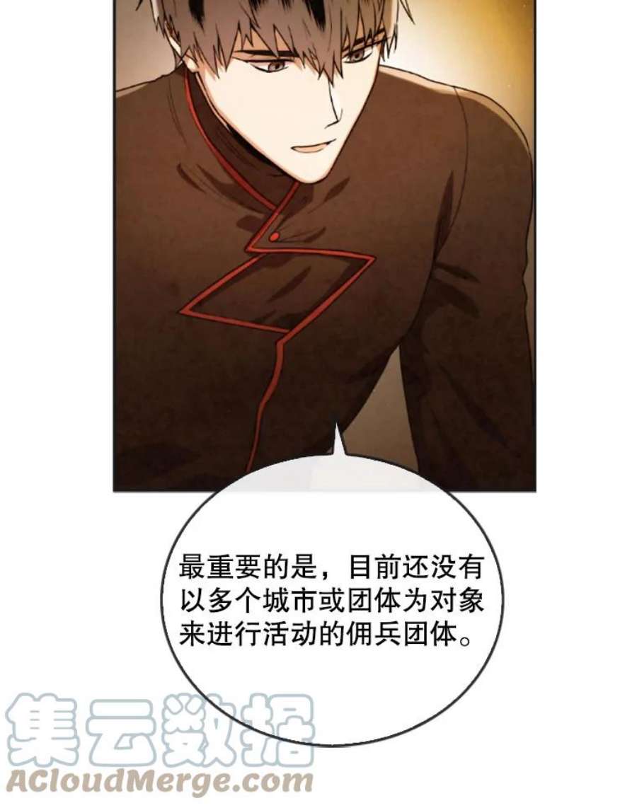 记忆41.组建团队