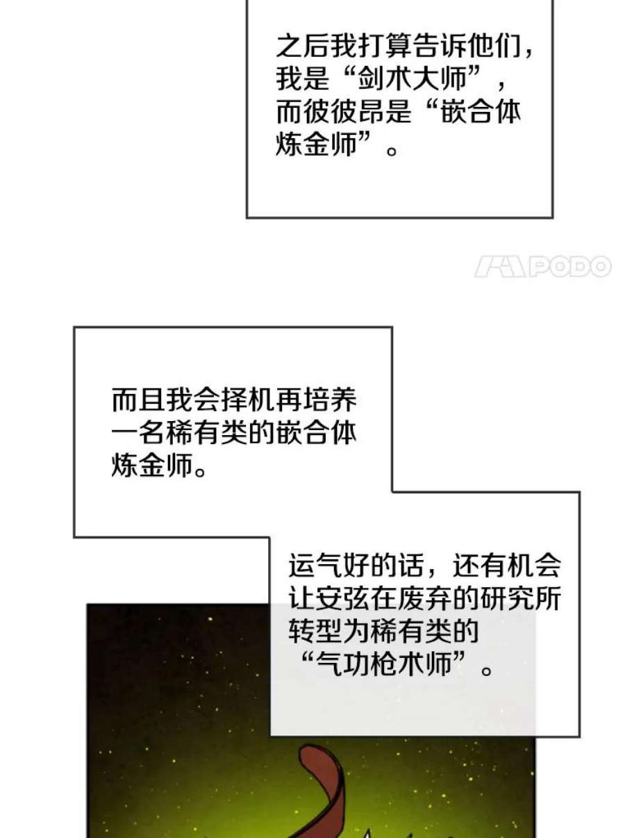 记忆41.组建团队