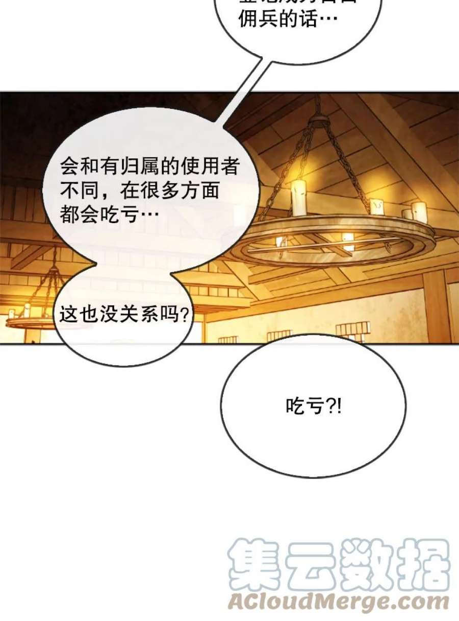 记忆41.组建团队